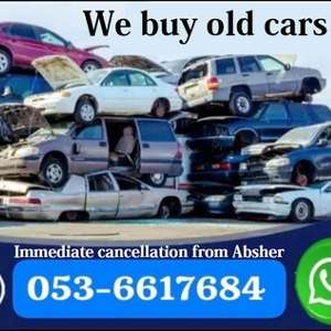 SAR 1000, We Are Buying Damage Dump And Old Car And Cancel From Your Absher Immediately On The Spot, 2025, 9999 KM, Tashliya Car Scrap Dammam Contact Us 0539219829