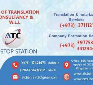 Certified Translation Services – Accepted Everywhere (NOTARY)