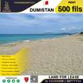 BHD 1000, Garden Land For Lease In Dumistan, Near Sea ( 2000 Sqm )