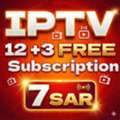 SAR 7, IPTV Streaming For Expats – 12+3 Months FREE | From Only 7 SAR/Month