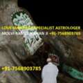 @+.how To Do Black Magic In Tamil +91-7568903785