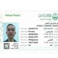 Lost Of Iqama, Driving License And Car License