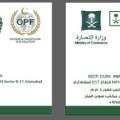 Foreign Company CR Formation Breaking Information. No License Fee Required 00966533992492