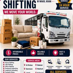 HOUSE AND OFFICE MOVERS AND PACKERS IN ALL KSA. 0592381464