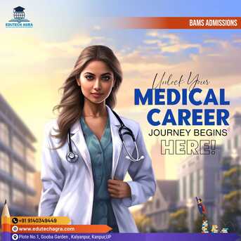 BAMS Admission 2024 Sri Sai Ayurvedic Medical College Fees And