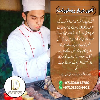 Pakistani BBQ Chef Special Mutton And Chicken Tikka And Kabab