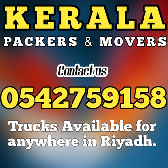 KERALA /MOVING SHIFTING PACKING HOUSE OFFICE FURNITURE BEST CARPENTER 0542759158