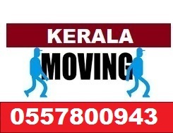 Studio, KERALA' PACKERS &MOVERS RELOCATION `HOME/ AND OFFICE BEST-CARPENTER LOW PRIZE 0557800943