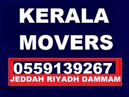 Studio, KERALA PACKERS -.&MOVERS RELOCATION⚫ HOME/ AND OFFICE BEST-CARPENTER LOW PRIZE 0559139267