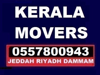 Studio, KERALA ✦PACKERS &MOVERS ❃RELOCATION HOME/ AND OFFICE BEST-CARPENTER LOW PRIZE 0557800943