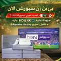 فني ستلايت وكاميرات مراقبة شمال الرياض - خد