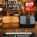 SAR 70, Ladies Bag