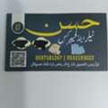 Professional Men’s Tailoring Services In Jubail – Perfect Fit & Quality Stitching