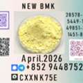 AUD 220, B.M.K Committed To Reliable Quality