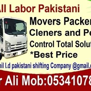 @ALL LABOR Pakistani♥MOVERS♥PACKERS TOTAL SOLUTION@BEST RATE{♥+966}53-41-07-809