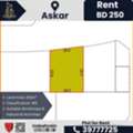 BHD 250, 453 Sq. Meter, Prime Industrial Plot For Rent – Askar