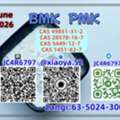 NEW PMK BMK CAS 28578-16-7 & CAS 5449-12-7 Supply