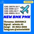 AFN 111, Integrated With PM.K CAS 28578-16-7 Systems
